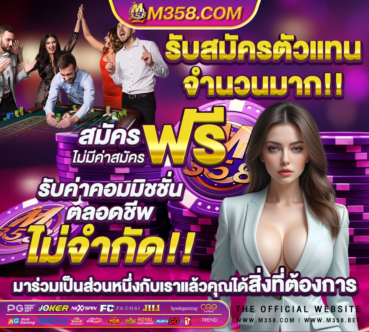 หวย ออนไลน์ ขัน ต่ํา 1 บาท